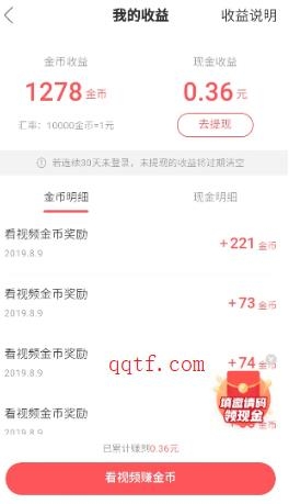 快手极速版app官方版 快手极速版app官方版