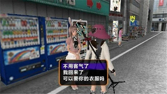 秋叶原之旅1