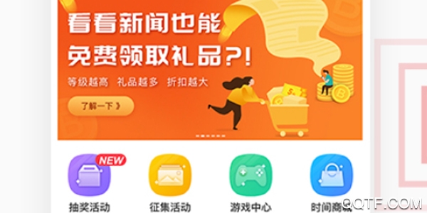 北京时间最新版 北京时间最新版