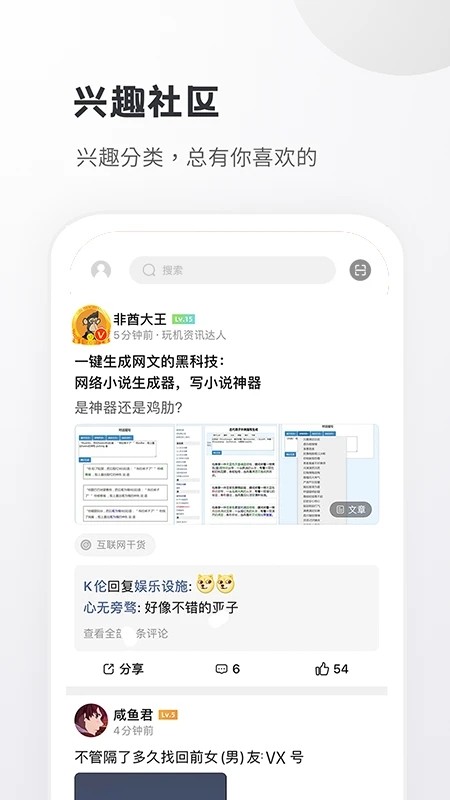 小嘀咕论坛3