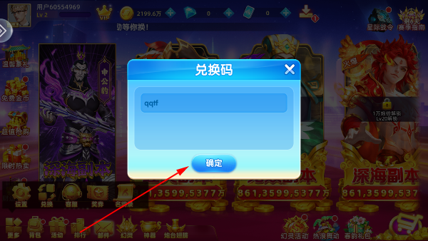 鱼丸游戏森林舞会正版 鱼丸游戏森林舞会正版