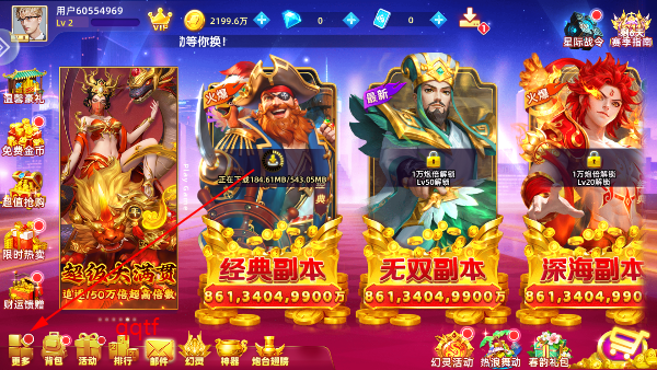 鱼丸游戏森林舞会正版 鱼丸游戏森林舞会正版