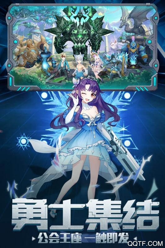 契约轮回(源力羁绊)手游最新版2