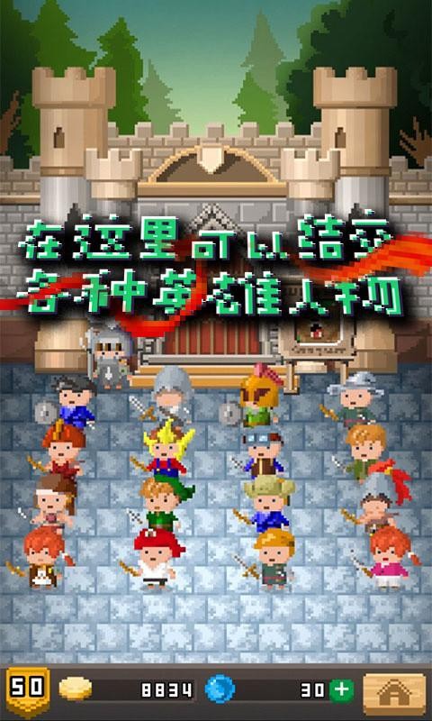 锻冶屋英雄谭经典版0
