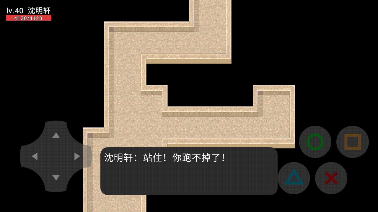 伏魔传记试玩版安卓版1