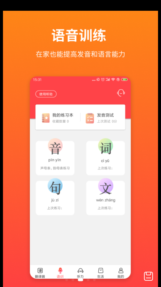 音书app最新版1