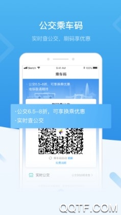 i深圳手机客户端 i深圳手机客户端