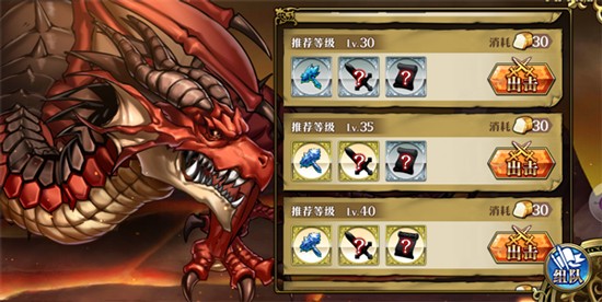 梦幻模拟战4单机版3