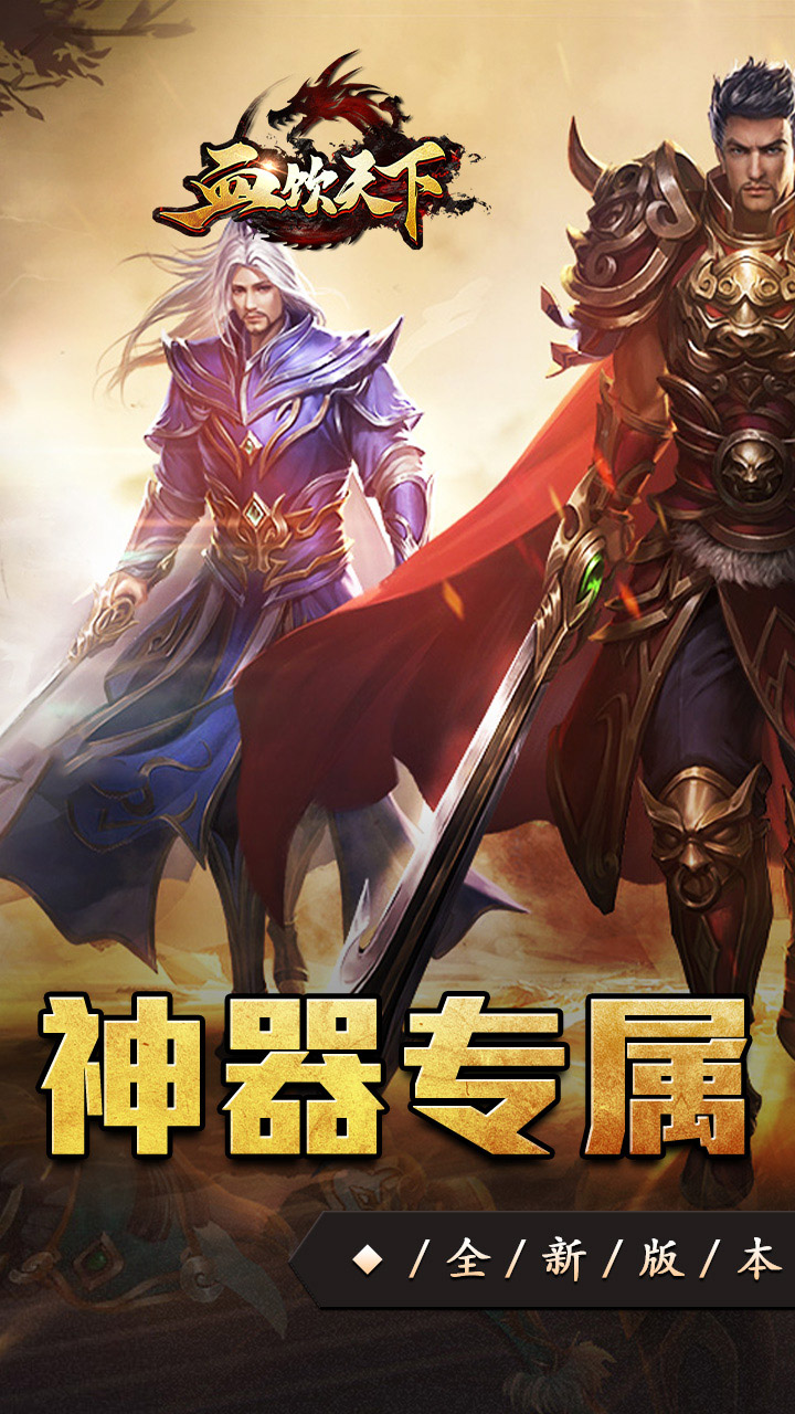 饮时记 安卓版 下载安装教程
