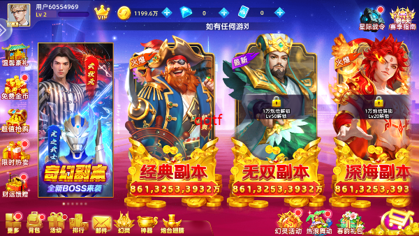 鱼丸游戏森林舞会正版3