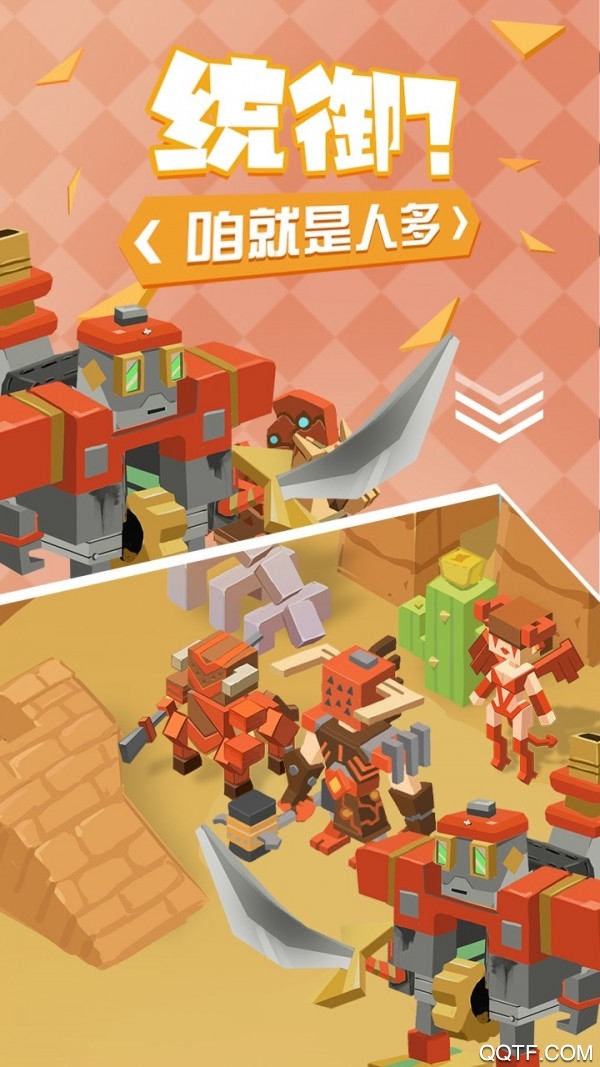 不服来单挑手游最新版3