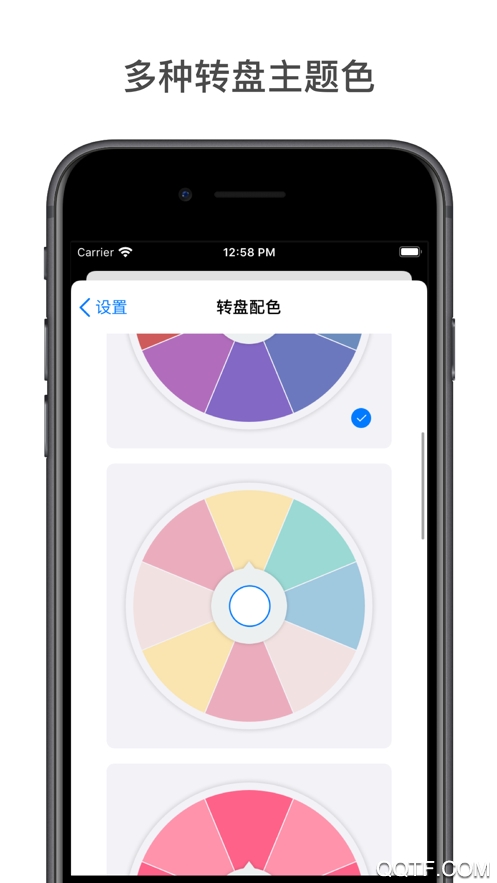 小决定转盘中文版4