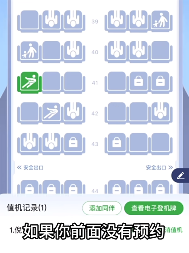 航旅纵横app官方正版1