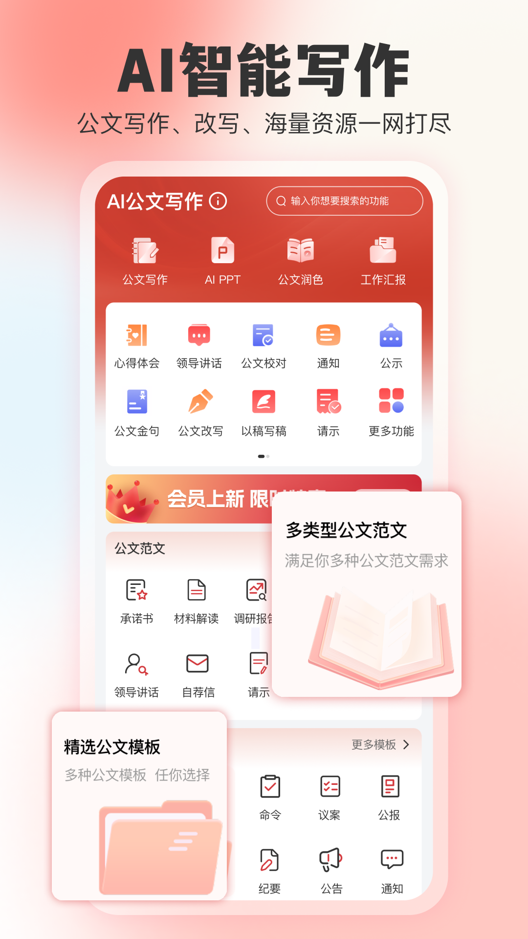 文书岛app最新版本0