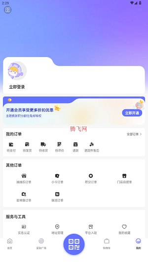 一直娱POPapp官方版 一直娱POPapp官方版