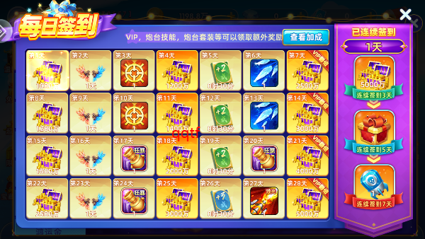 鱼丸深海狂鲨暴富版最新版0