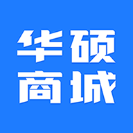 华硕商城app最新版