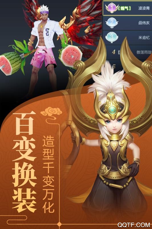 剑舞龙城每日百抽版2