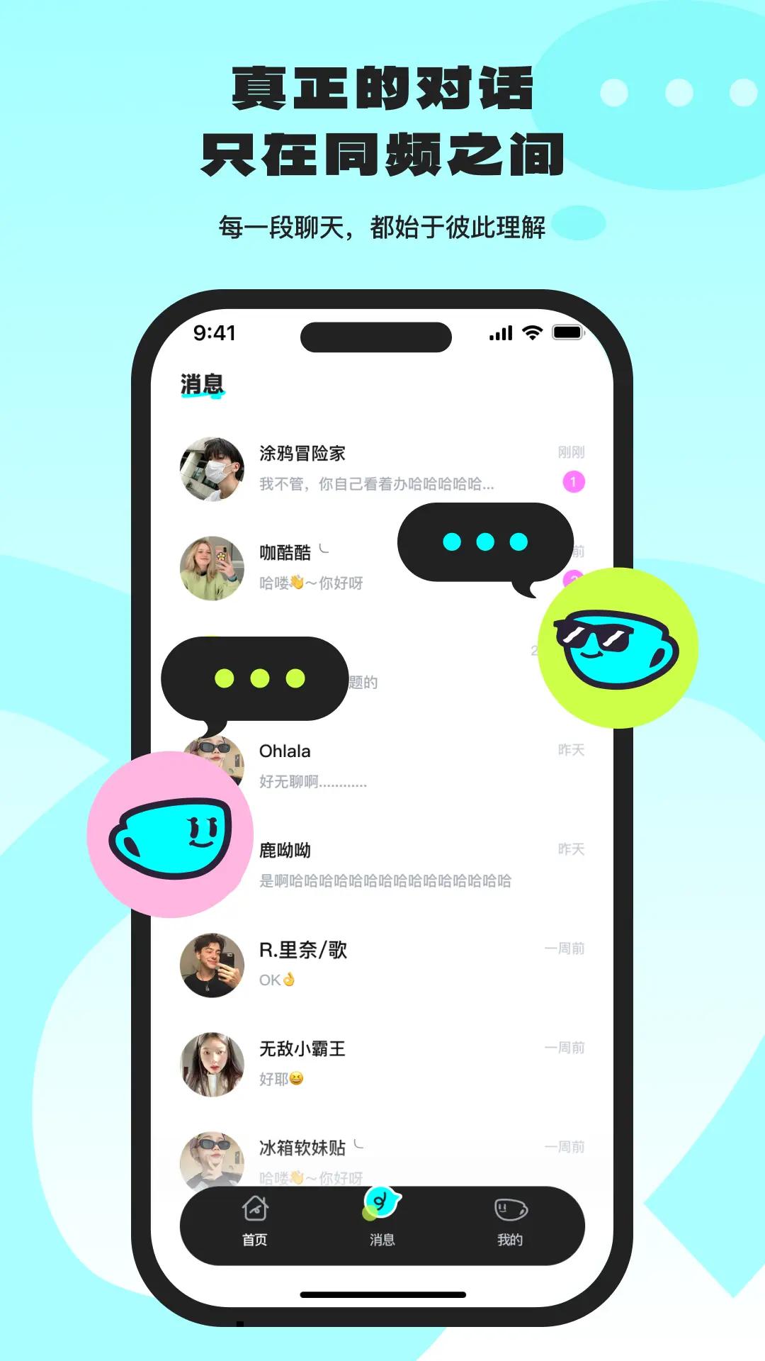 ocha最新版本0