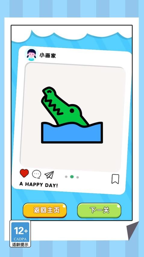 连线挑战专家游戏2