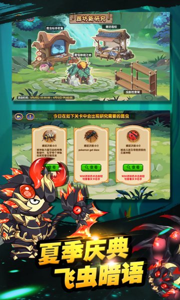 造梦西游ol oppo版 造梦西游oloppo版手游下载