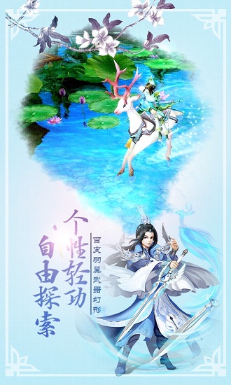 梦灵百度版2