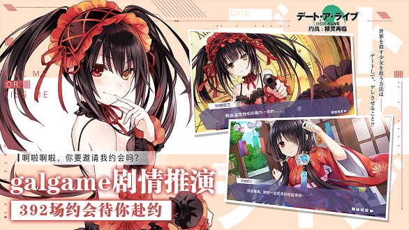 约战精灵再临手游最新版3