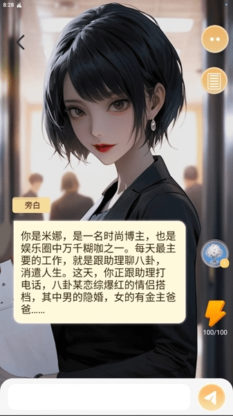 乙女养成模拟器双男主游戏