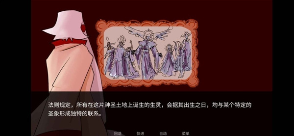 吃人天神2