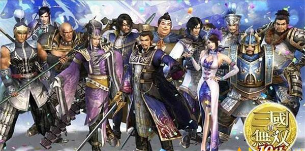 真三国无双5中文版1