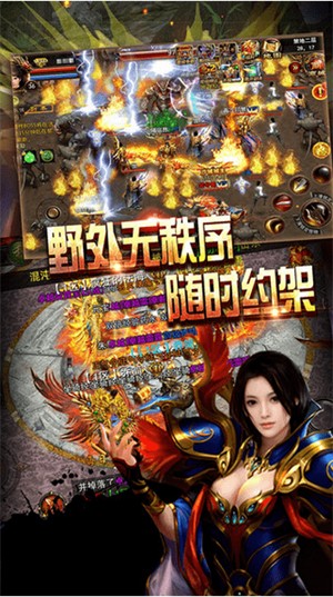 热血龙城正版(高爆版)3