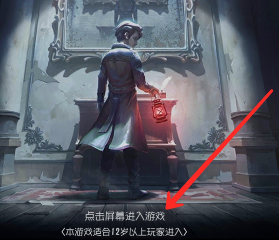 第五人格应用宝渠道服 第五人格应用宝渠道服