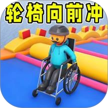 轮椅闯关游戏
