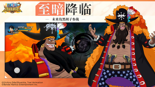 航海王燃烧意志4399最新版4