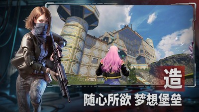 王牌战争B站版3