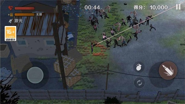 僵尸毁灭攻城1