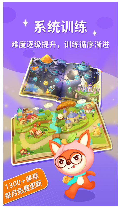 脑力大冒险游戏3
