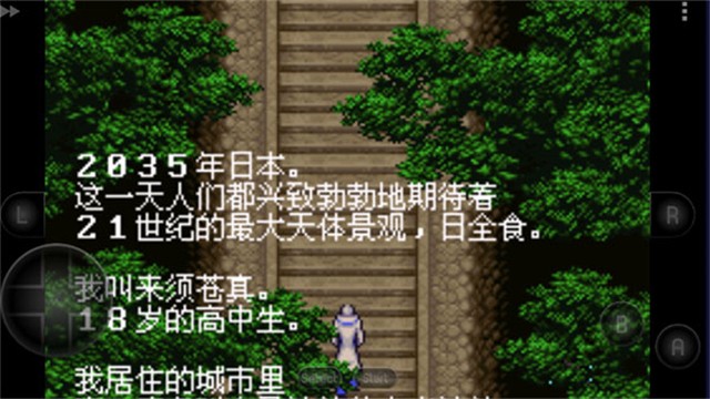 恶魔城晓月圆舞曲中文版1