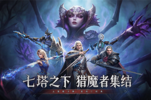 七塔九游版下载2