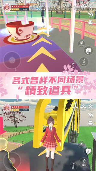 樱花学园换装舞会1