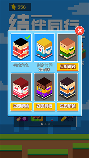 结伴同行1