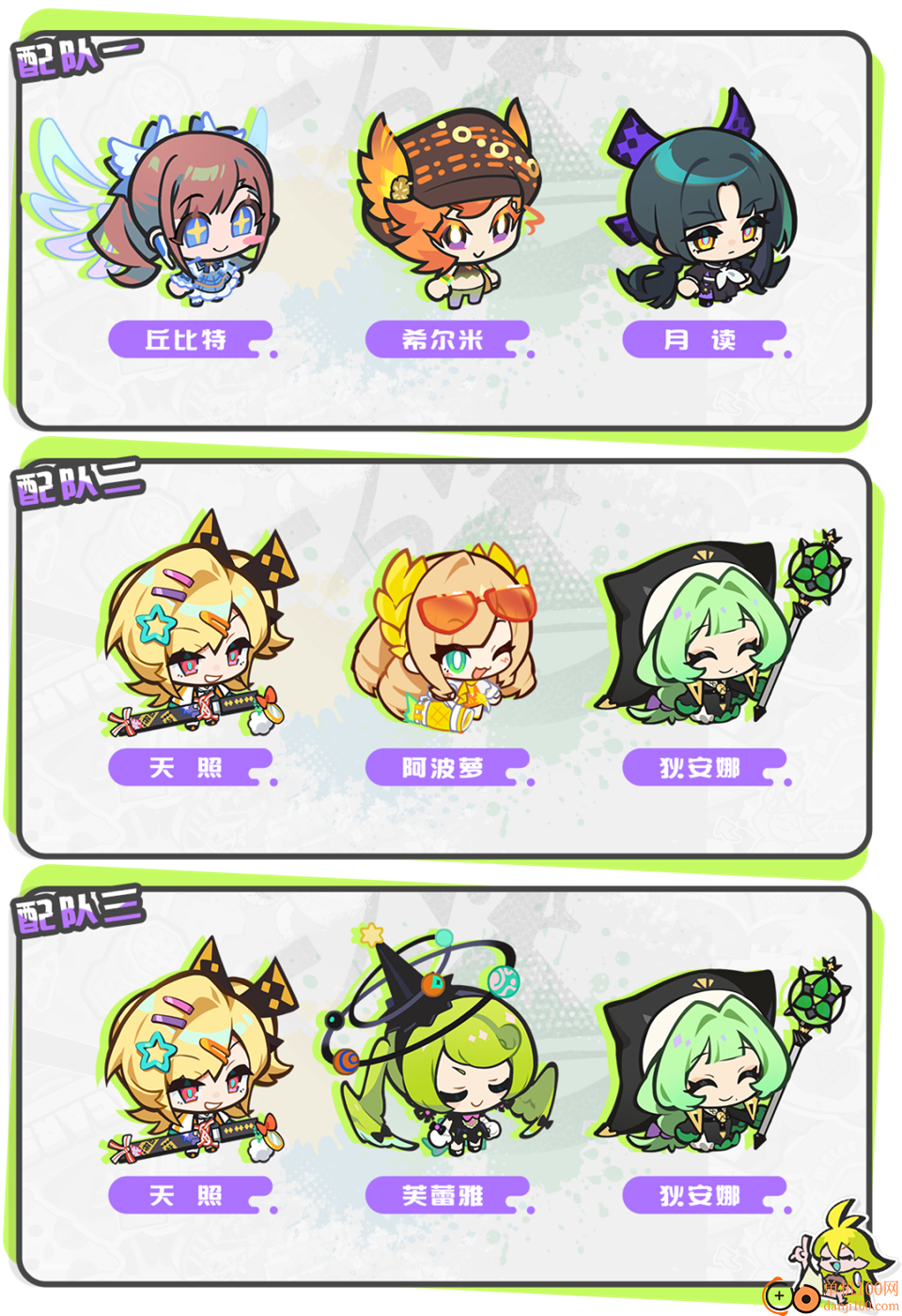 乱涂彩世界手游