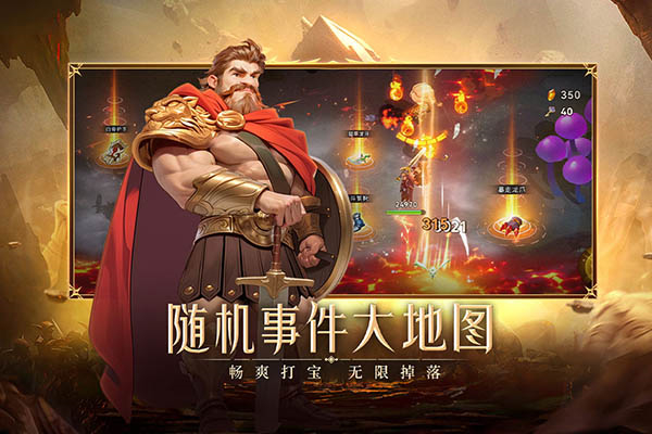 酋长你别跑无限钻石版3