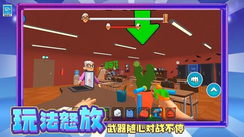 冒险生存大师手游