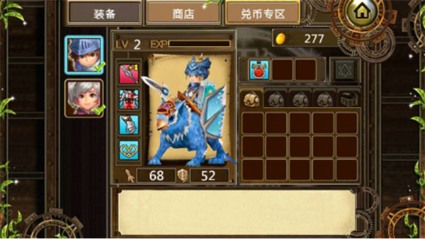 魔导英雄传手游3