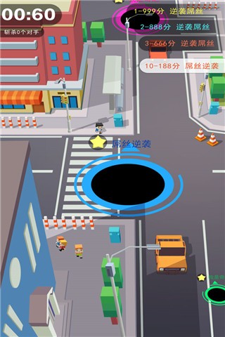 黑洞大作战最新版本20261