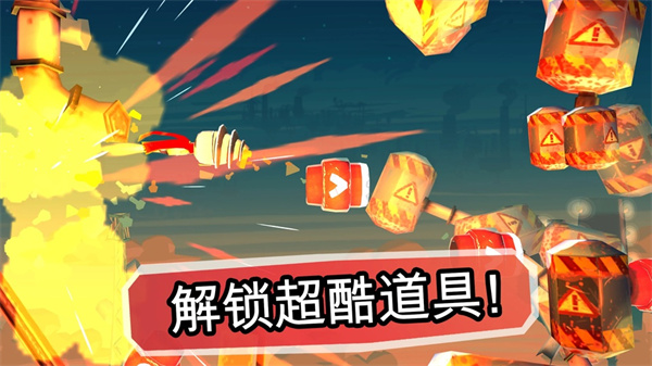 炮弹男孩游戏2