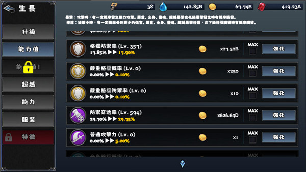 像素幻想曲游戏0