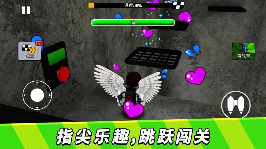 疯狂城市竞技游戏