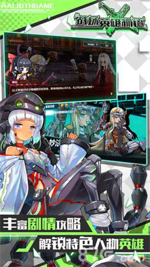 战场英雄物语单机内购破解版0